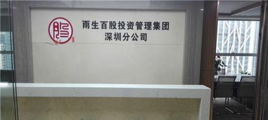 一站式企業服務 從注冊到技術開發的全方位指南