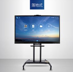 工廠直銷65寸多媒體遠(yuǎn)程會(huì)議一體機(jī) 提升工作效率的智能選擇